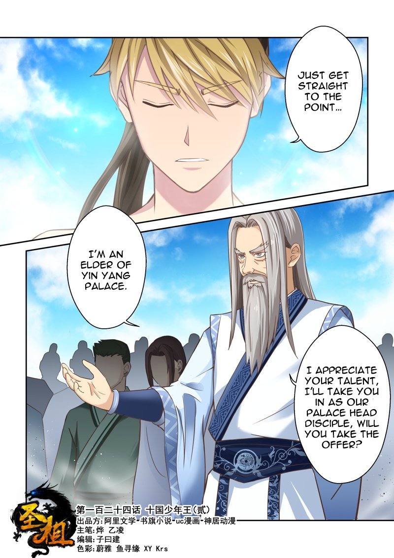 Holy Ancestor Chapter 124 1